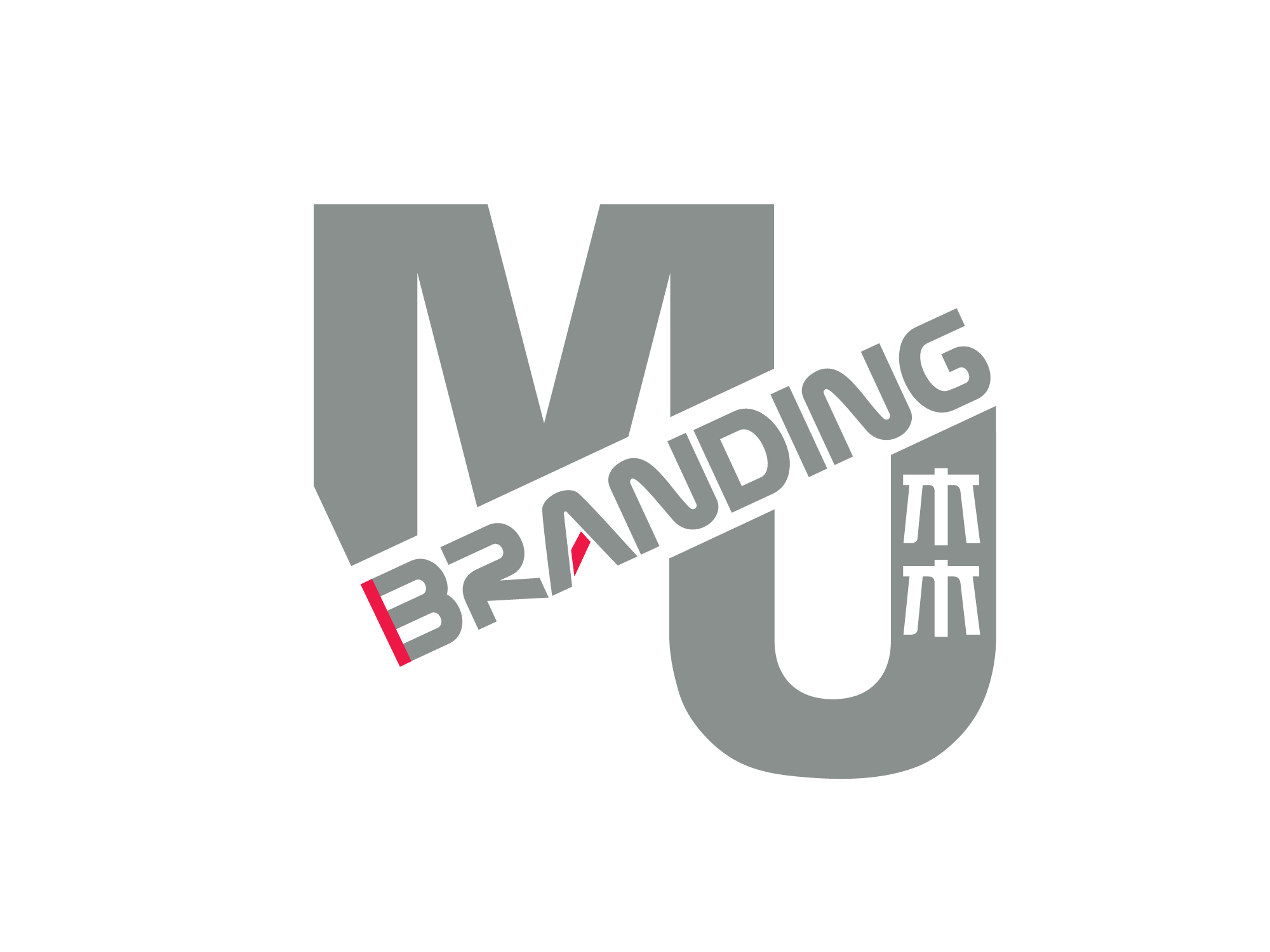 MU BRANDING  木木工作室